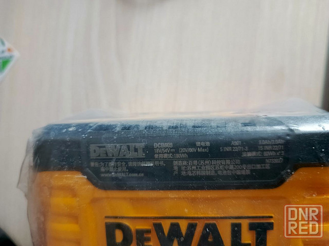 Аккумулятор 18/54V*9Ah XR Flexvolt DeWalt /DCB547-XJ Донецк - изображение 5
