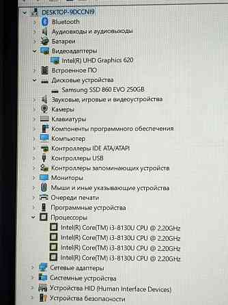 Lenovo 330S-14IKB (i3-8130U, 8Gb DDR4, IPS, Full HD, SSD 250Gb, Type C) Макеевка