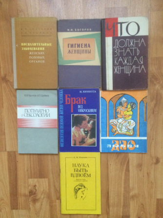 Домашний лечебник, травы, зарядка Донецк