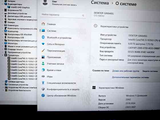 Абсолютно новый ноутбук 2025г i5-10/ 8ddr4/ ssd Донецк