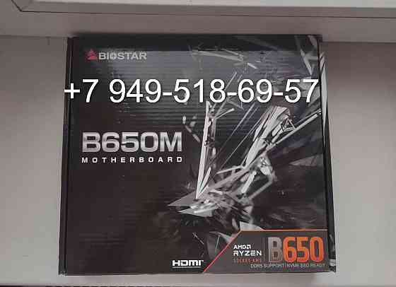 Biostar B650MT Донецк