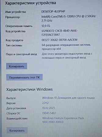 Lenovo 330-15IKB (i5-7200U, Radeon 530, 12Gb DDR4, IPS, Full HD, SSD 240Gb) Макеевка