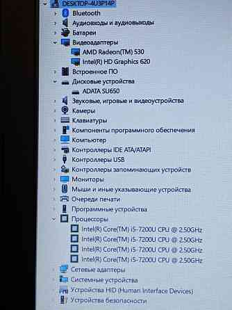 Lenovo 330-15IKB (i5-7200U, Radeon 530, 12Gb DDR4, IPS, Full HD, SSD 240Gb) Макеевка