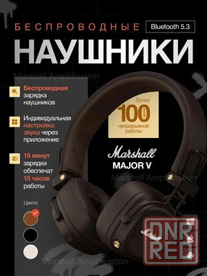 Marshall Major V оригинал 100%, новые коричневые Донецк - изображение 1