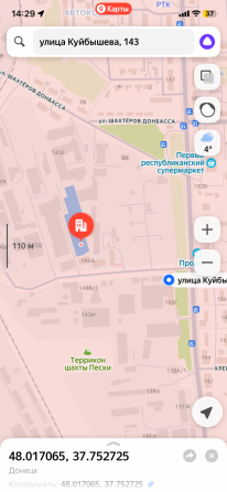 Складские помещения. (ул. Куйбышева, док) Донецк