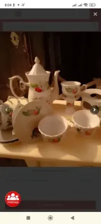Сервиз чайный. Макеевка