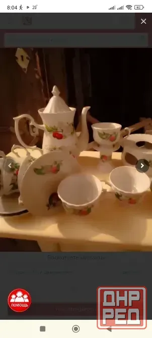 Сервиз чайный. Макеевка - изображение 2