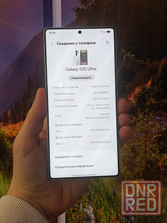 Galaxy S25 Ultra 12/256 White Донецк - изображение 2