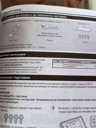 продам телевизор SHARP Донецк