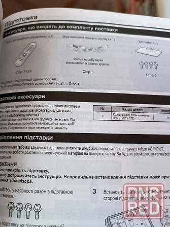 продам телевизор SHARP Донецк - изображение 5