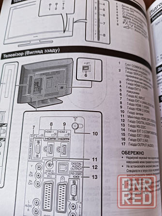 продам телевизор SHARP Донецк - изображение 4