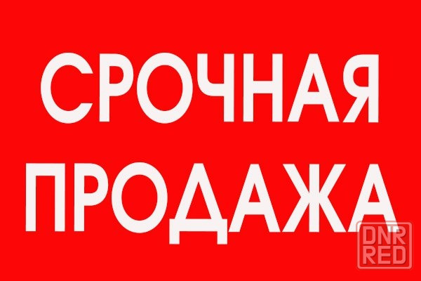 Продам 3-к в самом Центре Макеевки Макеевка - изображение 1