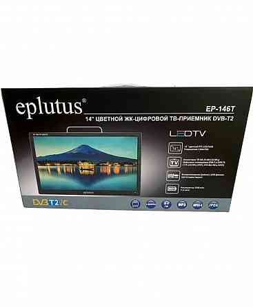 Портативный цифровой телевизор Eplutus EP-146T цена 7300руб Донецк