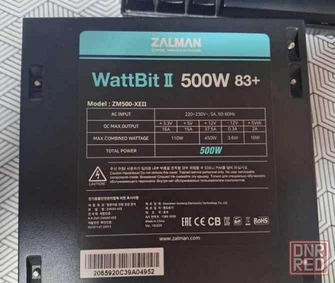 Zalman Wattbit 500W Донецк - изображение 1