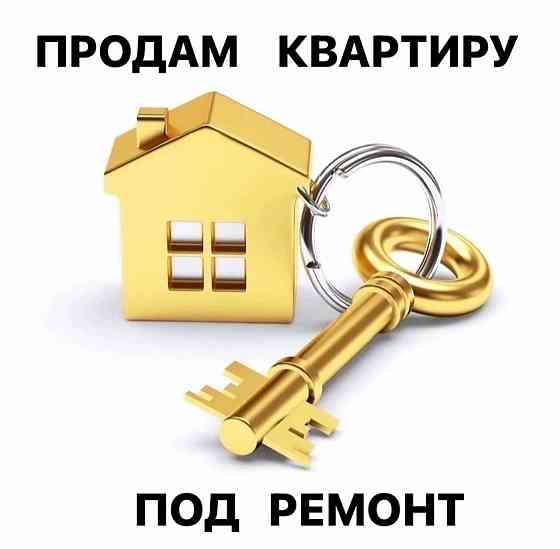 Продается 1-к. кв. в Калининском р-не Донецк