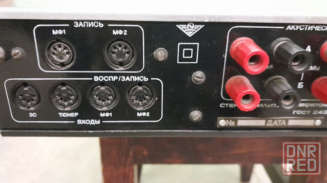 усилитель амфитон 35у-202 с Донецк - изображение 5