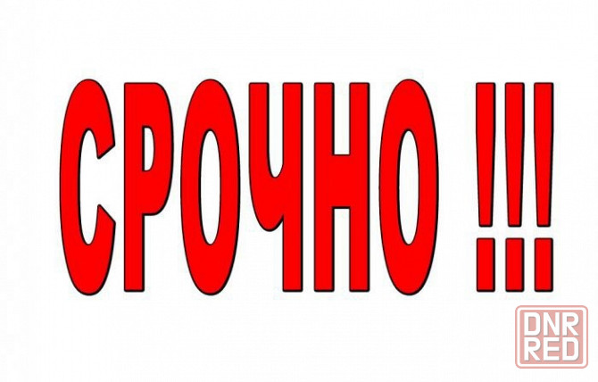 Продам 3-к на Зелёном Макеевка - изображение 1