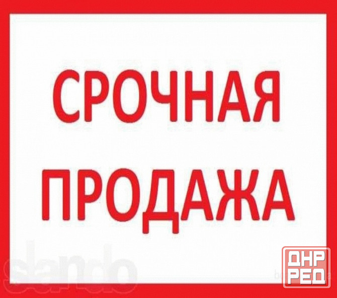 Продам 1-к квартиру в Центре Макеевки Макеевка - изображение 1