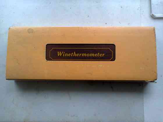 подарочный набор роснефть winethermometer Донецк