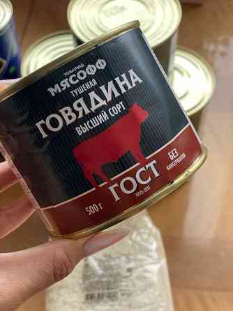 Продукты по оптовой цене Донецк