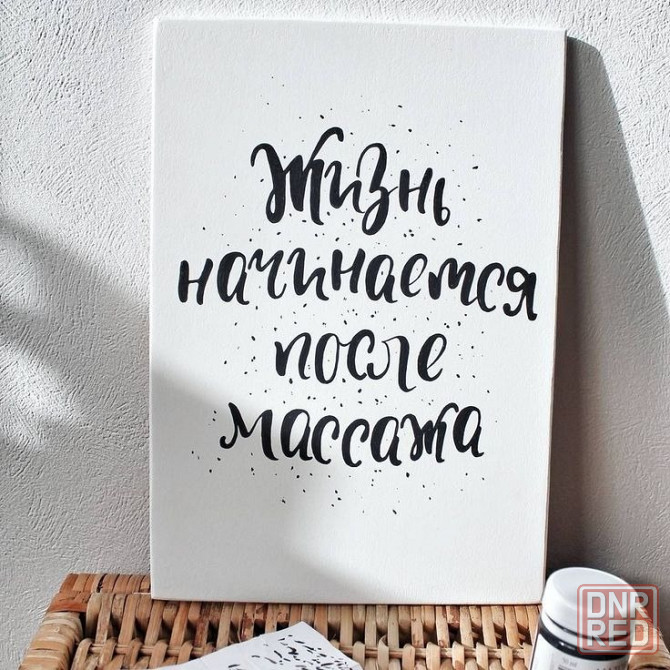 Требуется массажист Донецк - изображение 1