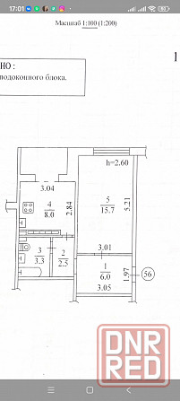 Продам 1 кмн.квр.Киевский район.Глалковеа Донецк - изображение 10