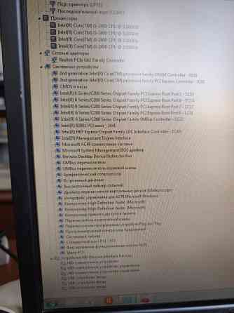 Компьютер Донецк