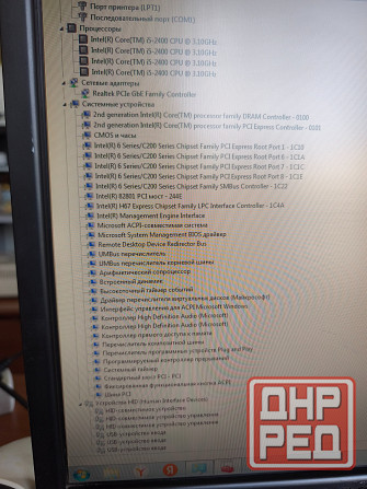 Компьютер Донецк - изображение 4