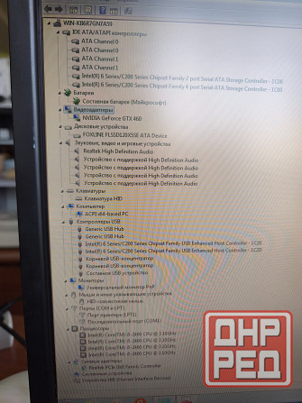 Компьютер Донецк - изображение 3