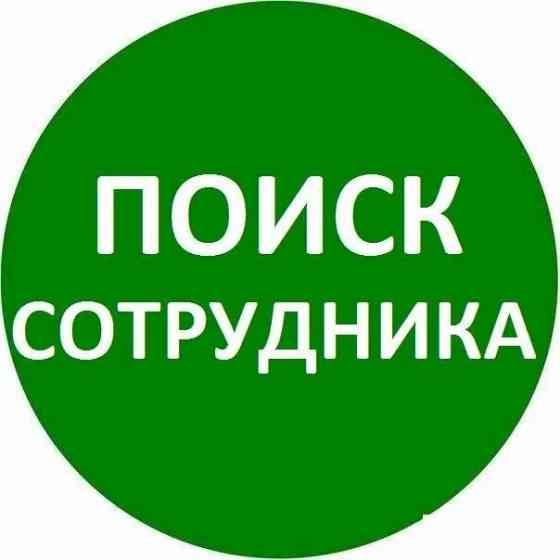Помощник ахо Донецк