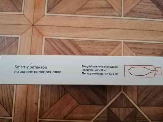 Продам биосеттинг биодобавку Донецк