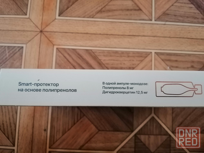 Продам биосеттинг биодобавку Донецк - изображение 5