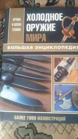 Книги-Обмен. Макеевка