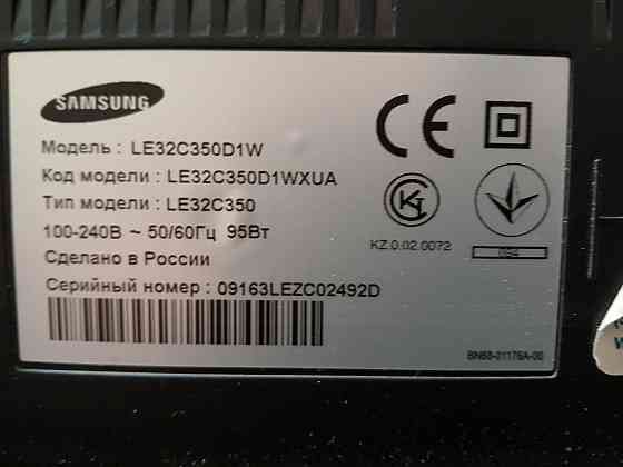 телевизор Samsung le-32c350d1w битая матрица Донецк