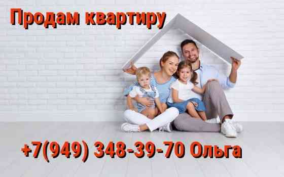 Продам срочно 3-хкомнатную пр Киевский Донецк