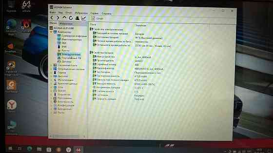 Продам игровой ноутбук Acer V3-571g Макеевка