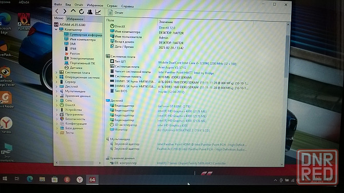 Продам игровой ноутбук Acer V3-571g Макеевка - изображение 3