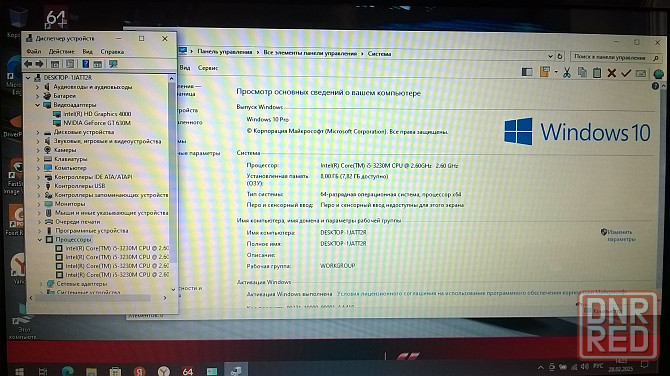 Продам игровой ноутбук Acer V3-571g Макеевка - изображение 2