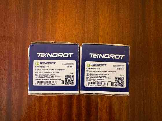 Сайлентблок переднего рычага Teknorot Донецк