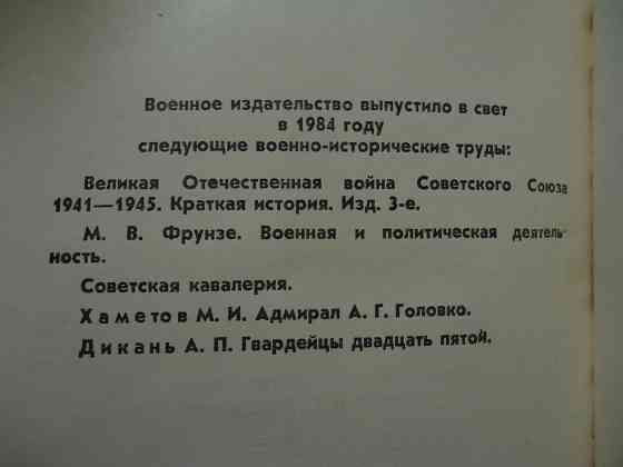 Пенсионерам гидрогаш скидки Донецк