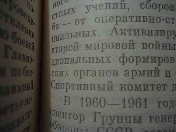 Пенсионерам гидрогаш скидки Донецк