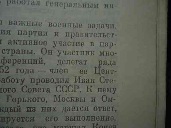 Пенсионерам гидрогаш скидки Донецк