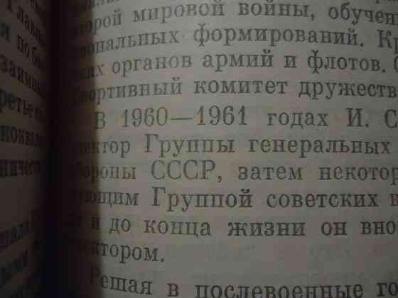 Пенсионерам гидрогаш скидки Донецк