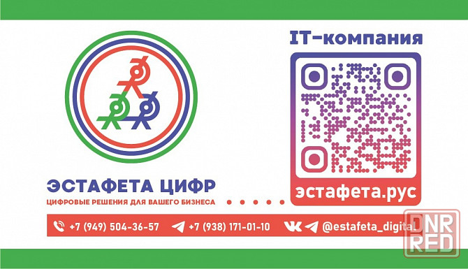 Создание логотипа, графический дизайн. Донецк - изображение 3