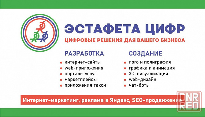 Создание логотипа, графический дизайн. Донецк - изображение 5