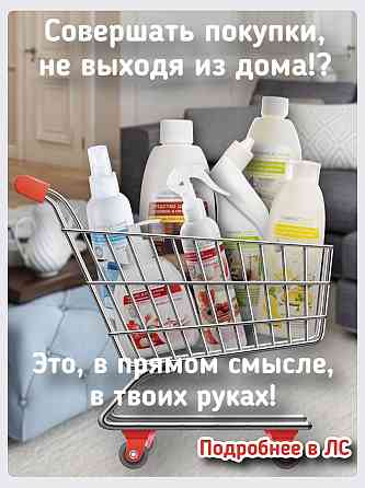 Подарочные наборы Донецк