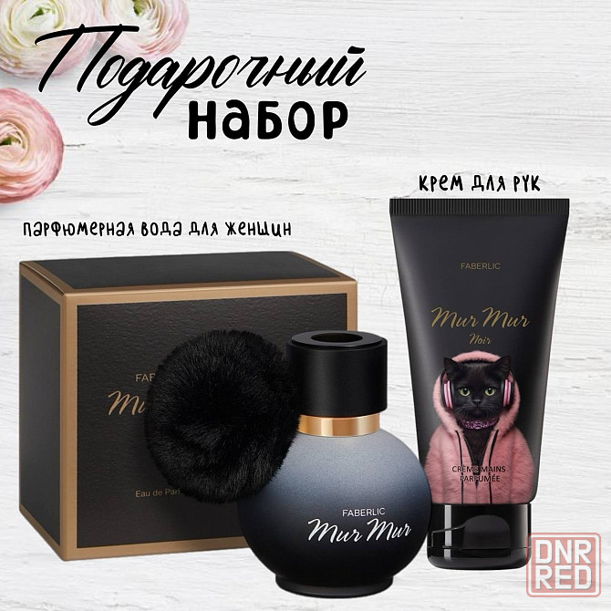 Подарочные наборы Донецк - изображение 4