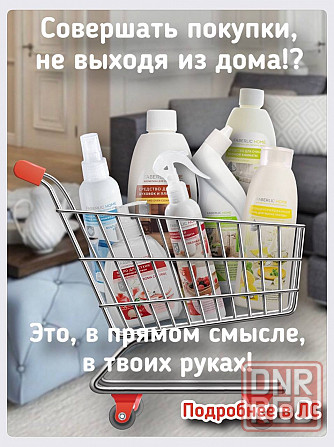 Подарочные наборы Донецк - изображение 5