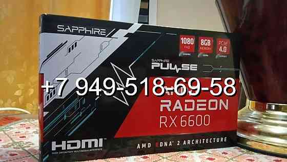 Sapphire RX 6600 Pulse Донецк