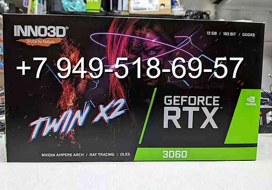 INNO3D RTX 3060 Twin X2 12GB Донецк